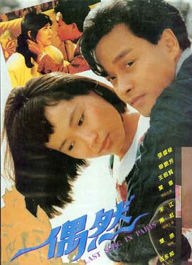 我的解放日记 韩日影院