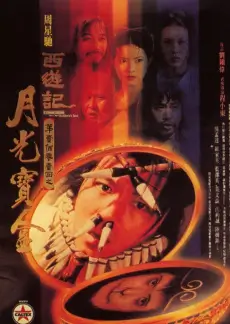 Running Man 2026 韩日影院