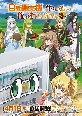 间谍过家家 第二季 韩日影院